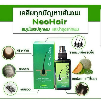 Neo Hair Lotion Hair Oil Hair Serum Hair Grow Treatment Spray Essence Oil Hair Loss for Men Original Thailand Herbs 100% Natural